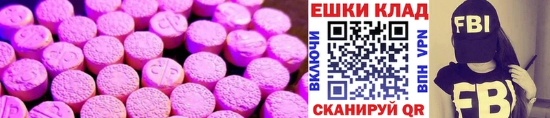 ЭКСТАЗИ Дубай  Клин 
