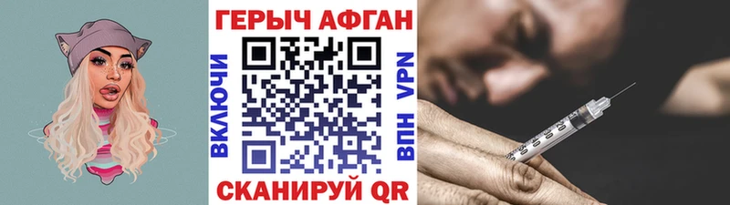Героин гречка Клин