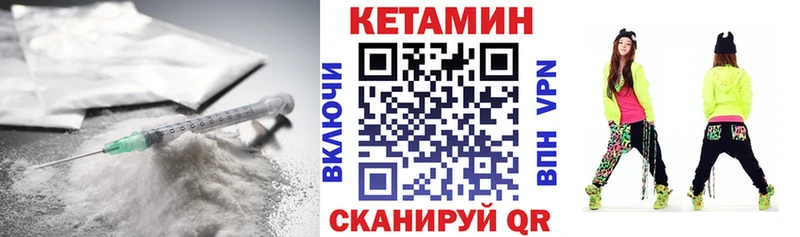 кракен сайт  Клин  Кетамин ketamine 