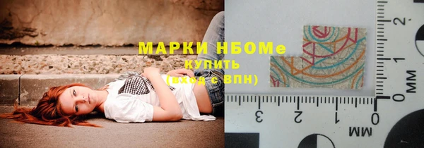 МДМА Алексеевка