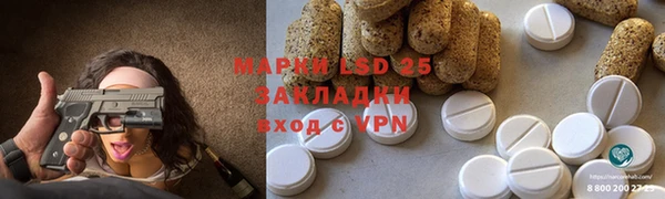 МДМА Алексеевка