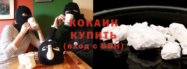 экстази Пестово