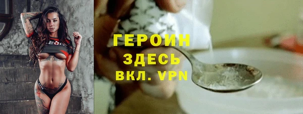 героин Алзамай