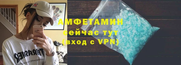 МДМА Алексеевка