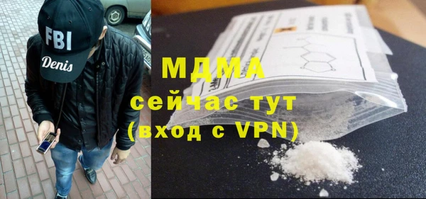каннабис Переславль-Залесский