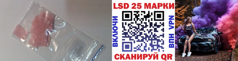LSD-25 экстази ecstasy  Клин 
