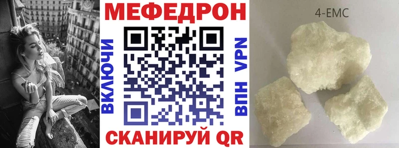 Меф мяу мяу  купить закладку  гидра ссылки  Клин 