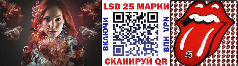 Марки N-bome 1,8мг  даркнет сайт  Клин 