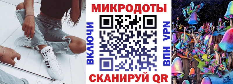 как найти закладки Клин Галлюциногенные грибы GOLDEN TEACHER
